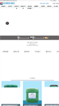 Mobile Screenshot of cmyksz.com